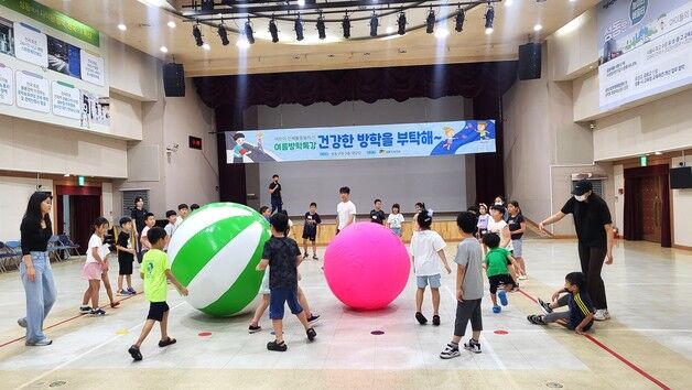 "여름방학, 몸도 맘도 튼튼"… 생활체육·독서 등 풍성[서울in]
