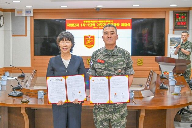 해병 교훈단-영천호국원 '국립묘지 1사1묘역 가꾸기 업무협약' 체결