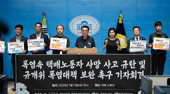 택배노동자 '폭염 대책 보완 촉구'