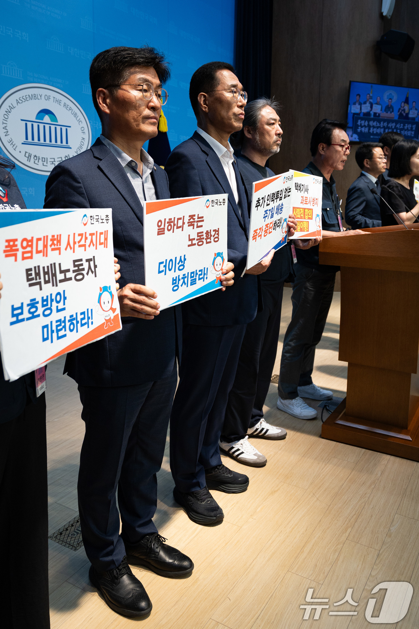 (서울=뉴스1) 유승관 기자 = 한국노총 조합원들이 11일 서울 여의도 국회 소통관에서 기자회견을 열고 폭염 속 택배노동자 사망 사고 규탄 및 정부 규제개혁위원회의 폭염 대책 보완 …