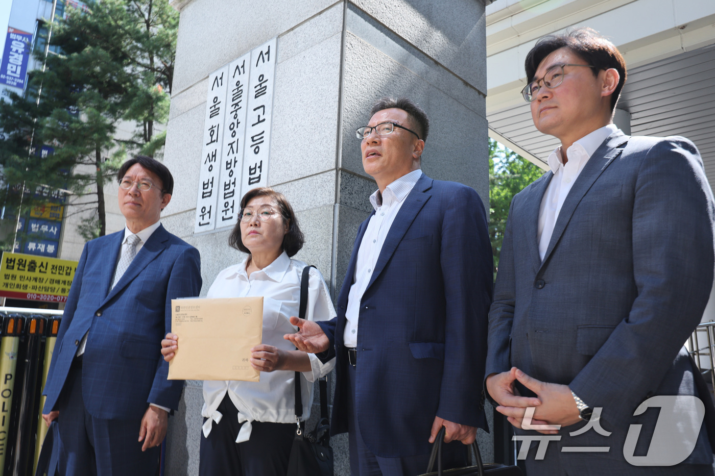 (서울=뉴스1) 신웅수 기자 = 최민경 북한감금피해자가족회 대표(왼쪽 두 번째)와 북한인권정보센터 인권침해지원센터 회원들이 11일 오후 서울 서초구 서울중앙지방법원 앞에서 김정은 …