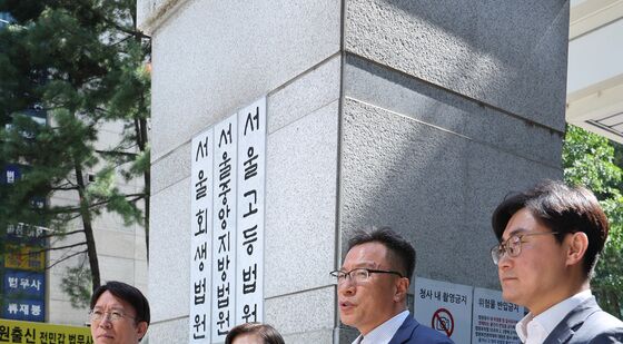 北 김정은 상대 소송 제기하는 최민경 대표