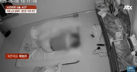 치매 노모에 몹쓸 짓, 홈캠 '충격'…7세 딸 내동댕이친 아빠