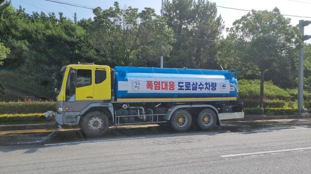 여수시 '폭염 대응' 도로 살수차 집중 운영…3대 하루 4회 투입