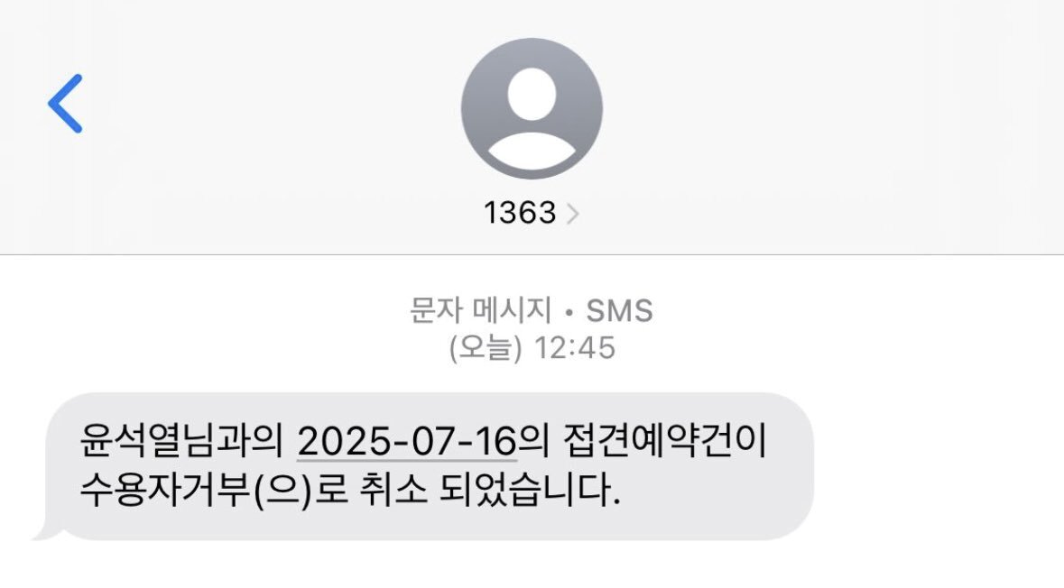 본문 이미지 - &#40;SNS 갈무리&#41;