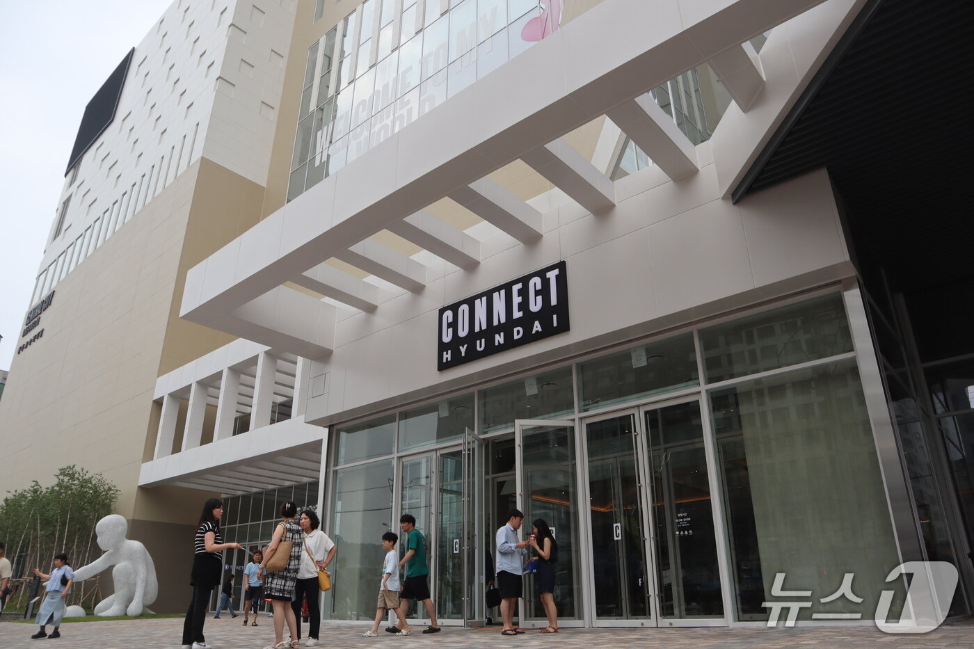 본문 이미지 - 더현대커넥트 청주점. /뉴스1