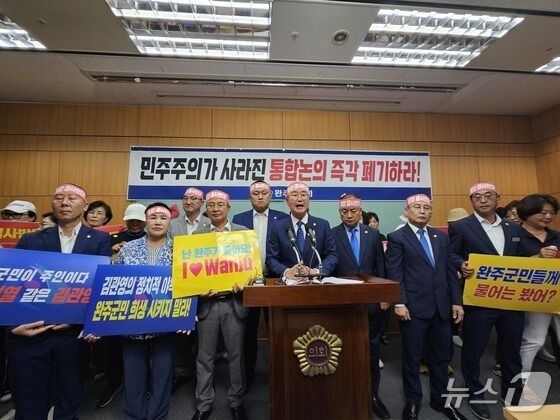 유의식 완주군의장 "완주·전주 통합 공개토론회 무산에 유감"