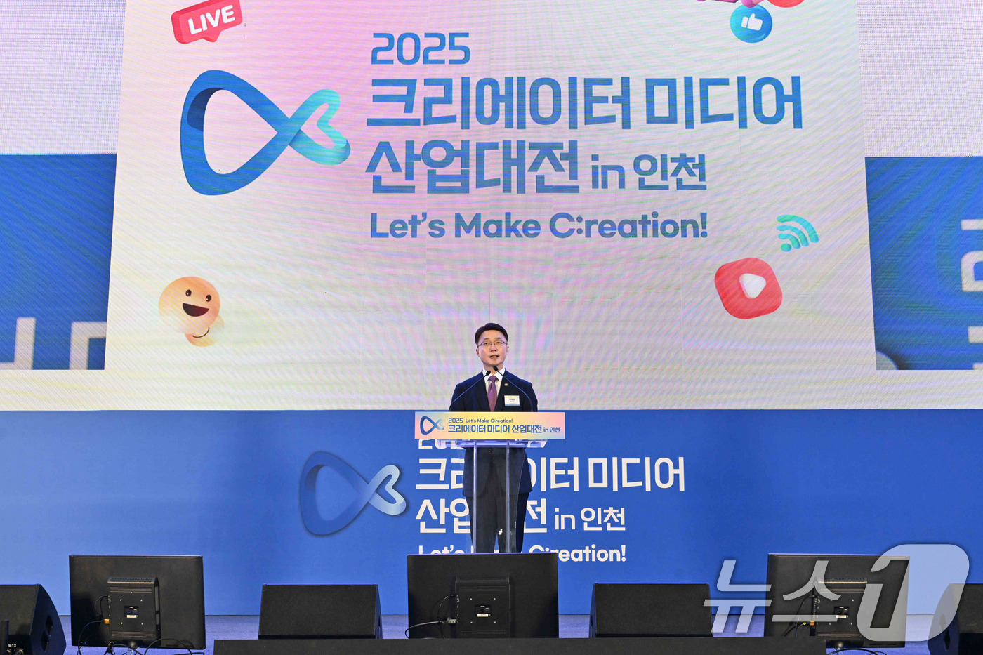 (서울=뉴스1) = 류제명 과학기술정보통신부 제2차관이 11일 인천 연수구 송도컨벤시아에서 열린 '2025 크리에이터 미디어 산업대전 in 인천'에서 축사를 하고 있다. (한국전파 …