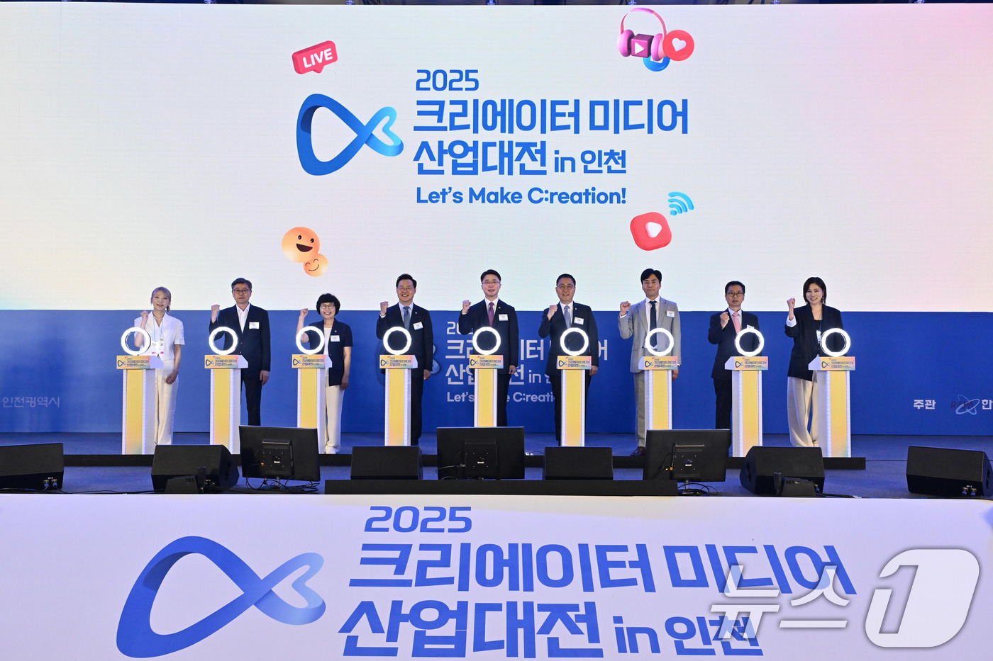 (서울=뉴스1) = 류제명 과학기술정보통신부 제2차관이 11일 인천 연수구 송도컨벤시아에서 열린 '2025 크리에이터 미디어 산업대전 in 인천'에서 기념촬영을 하고 있다. (한국 …