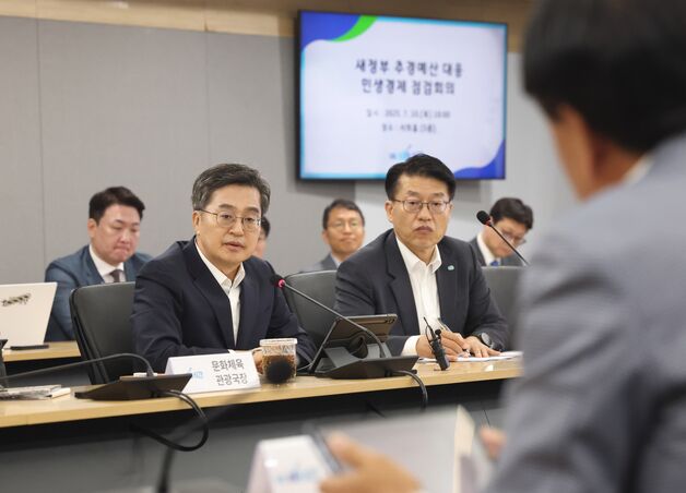 김동연 경기지사, 14일 與국회의원·원외위원장과 정책 간담회
