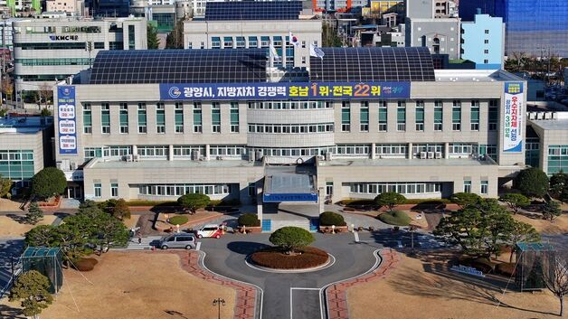 광양시, 피서지 '종량제 봉투 사용·쓰레기 되가져가기' 당부