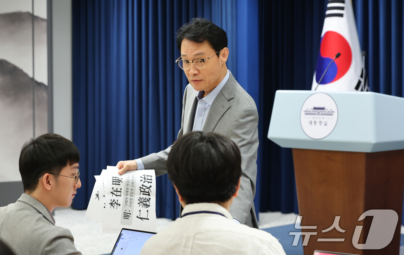 (서울=뉴스1) 허경 기자 = 이규연 대통령실 홍보소통수석이 11일 서울 용산 대통령실 청사에서 언론인 오찬 회동 관련 브리핑을 하기 앞서 기자들에게 이재명 인의정치와 소설가 이병 …