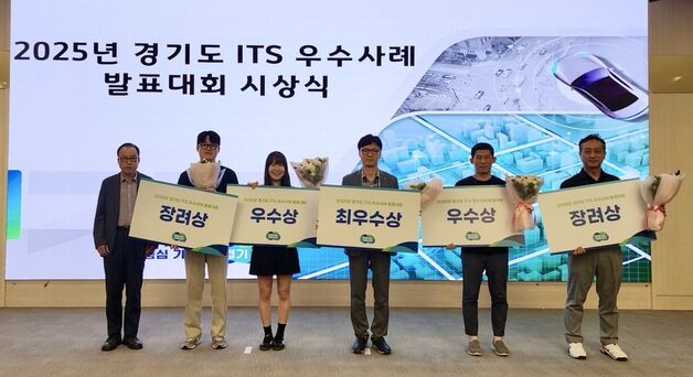 경기도, '지능형교통체계 우수사례' 안양시 등 5개 시군 선정