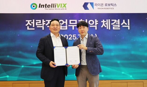 인텔리빅스, 라이온로보틱스 손잡고 AI 기반 로봇 솔루션 개발