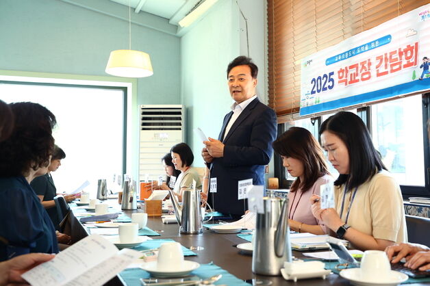 김성제 의왕시장, 28개 학교장들과 연쇄 간담회…"교육 발전 방향 모색"