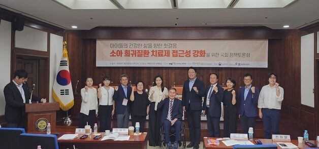 "약은 있는데 못 써요"…소아희귀질환, 급여·허가 늦어 치료 시기 놓친다