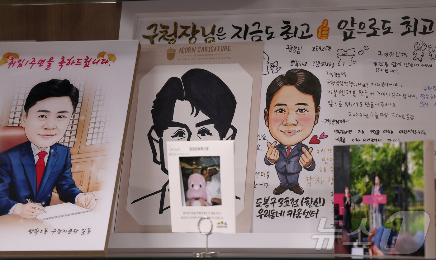 본문 이미지 - 오언석 도봉구청장 집무실에 감사 인사 편지가 놓여있다. 2025.7.11/뉴스1 ⓒ News1 권현진 기자