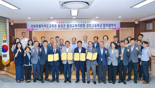 횡성 갑천고 “폐교 위기 딛고 미래 모빌리티 특성화고로 새출발”