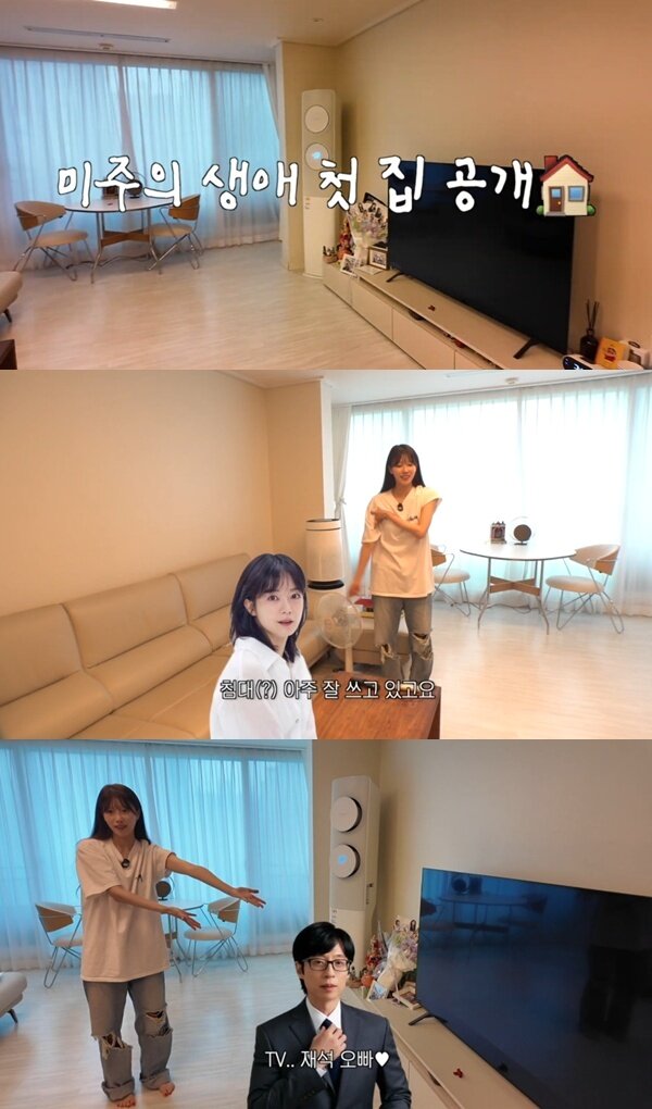 본문 이미지 - 유튜브 채널 '그냥 이미주' 캡처