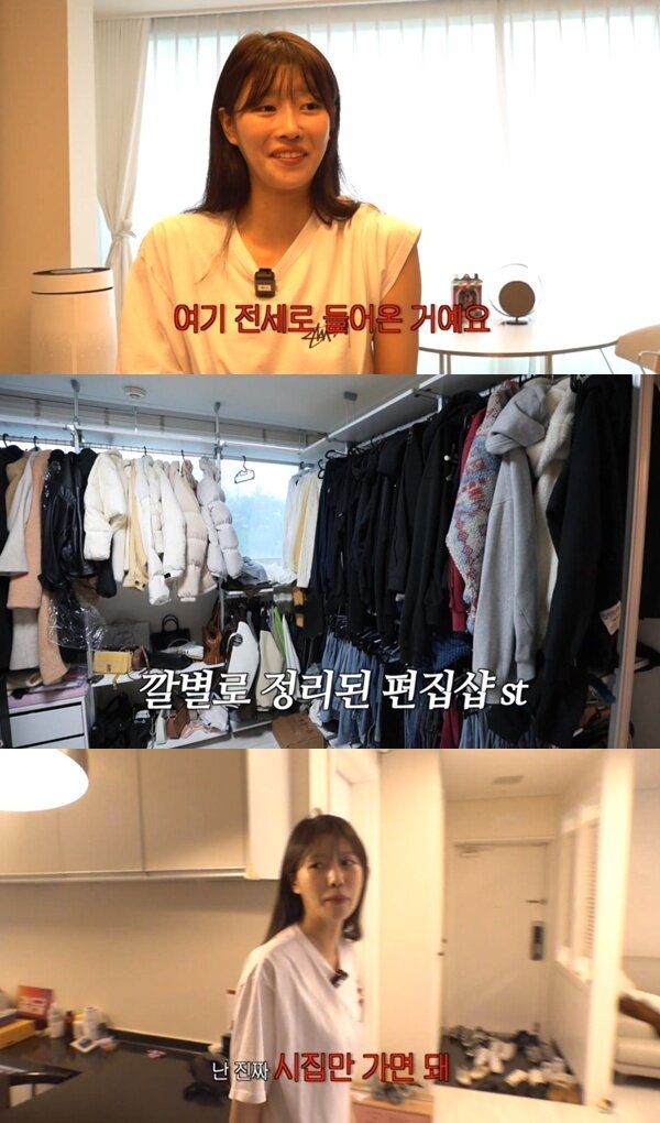 본문 이미지 - 유튜브 채널 '그냥 이미주' 캡처