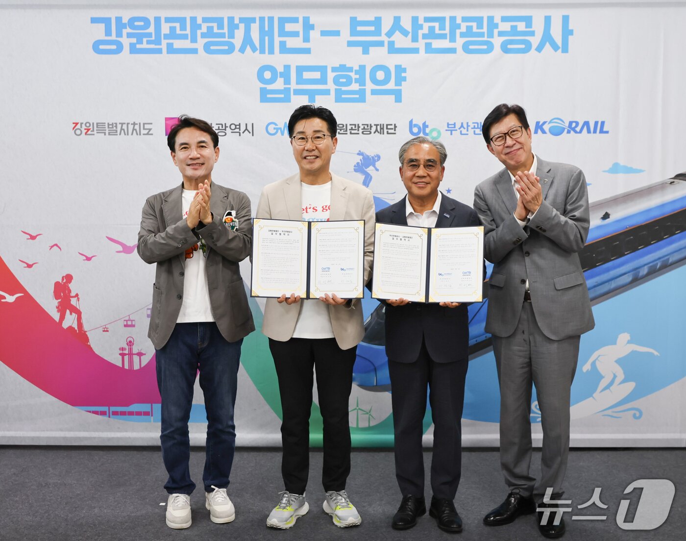 본문 이미지 - 동해선 연계 관광 활성화 협약식.&#40;강원도 제공. 재판매 및 DB금지&#41;/뉴스1