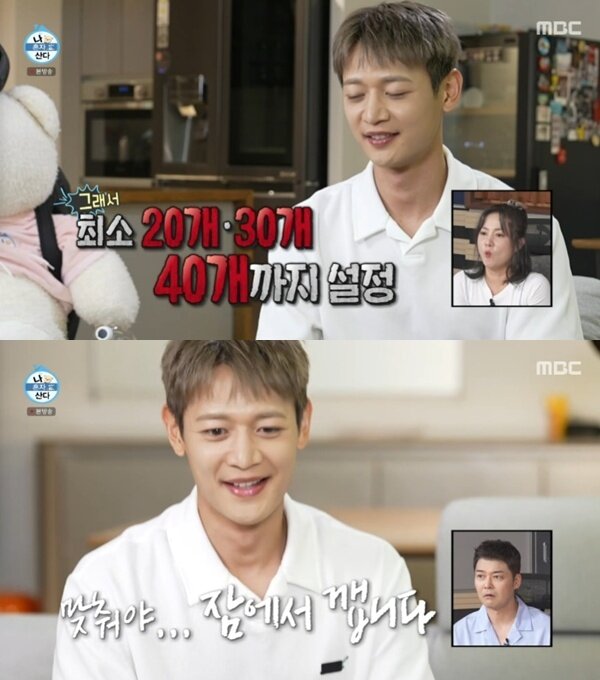 본문 이미지 - MBC '나 혼자 산다'