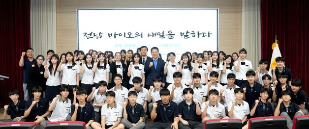 김영록 지사, 기업인·학생·의료계와 바이오산업 현장 소통