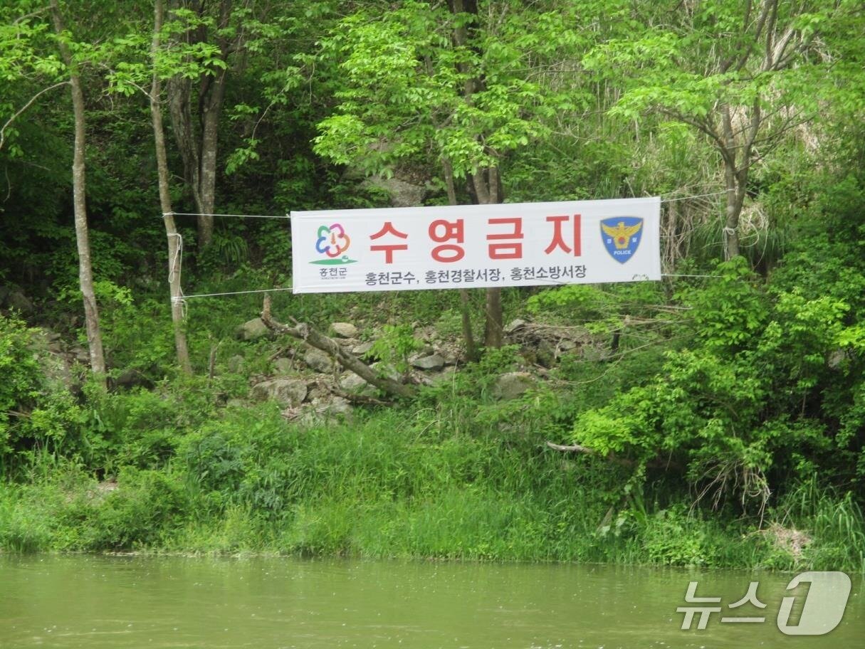 본문 이미지 - '수영금지' 현수막.(강원도 제공. 재판매 및 DB금지)/뉴스1