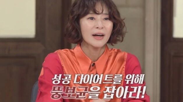 예지원 "요요 산증인이 바로 나…갑자기 12㎏ 찐 적도 있어"