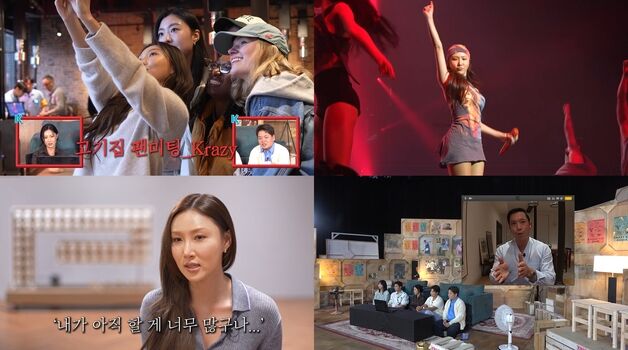 화사, 발가락 골절에도 북미 투어…"언니들 짜증나" 속마음 고백