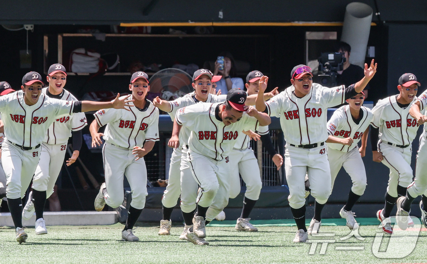 (서울=뉴스1) = 12일 서울 양천구 목동야구장에서 열린 제80회 청룡기 전국고교야구선수권대회 결승전 경기에서 우승을 차지한 덕수고 선수들이 환호하고 있다.덕수고는 부산고를 상대 …
