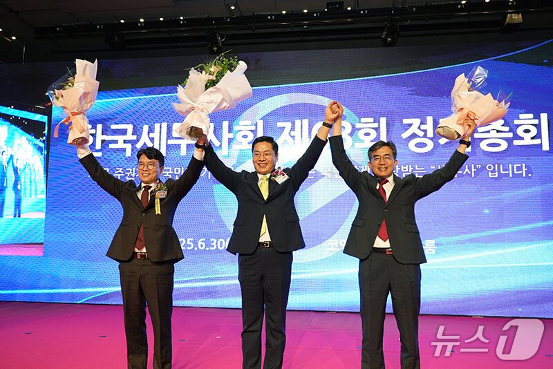 본문 이미지 - 구재이 회장&#40;가운데&#41;이 지난달 30일 서울 코엑스에서 열린 ‘제63회 한국세무사회 정기총회’에서 김완일 후보를 제치고 연임에 성공했다.&#40;한국세무사회 제공. 재판매 및 DB금지&#41;/뉴스1