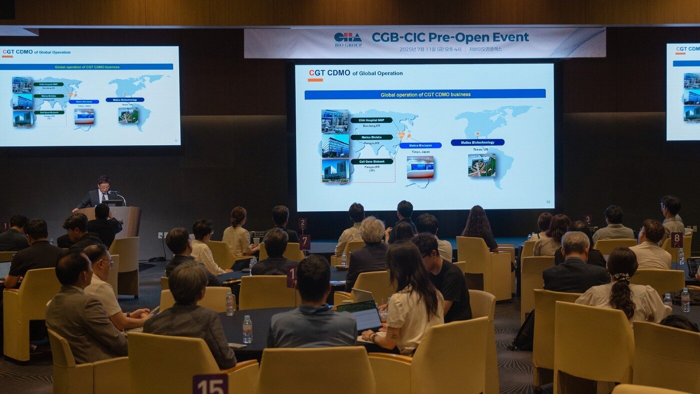 본문 이미지 -  차바이오그룹 양은영 부사장이 11일 경기 성남시 분당구 소재 차바이오컴플렉스에서 열린 CGB-CIC 오픈이노베이션 센터 Pre-Open 행사에서 CGB-CIC의 혁신 생태계를 소개하고 있다. &#40;차바이오그룹 제공&#41;