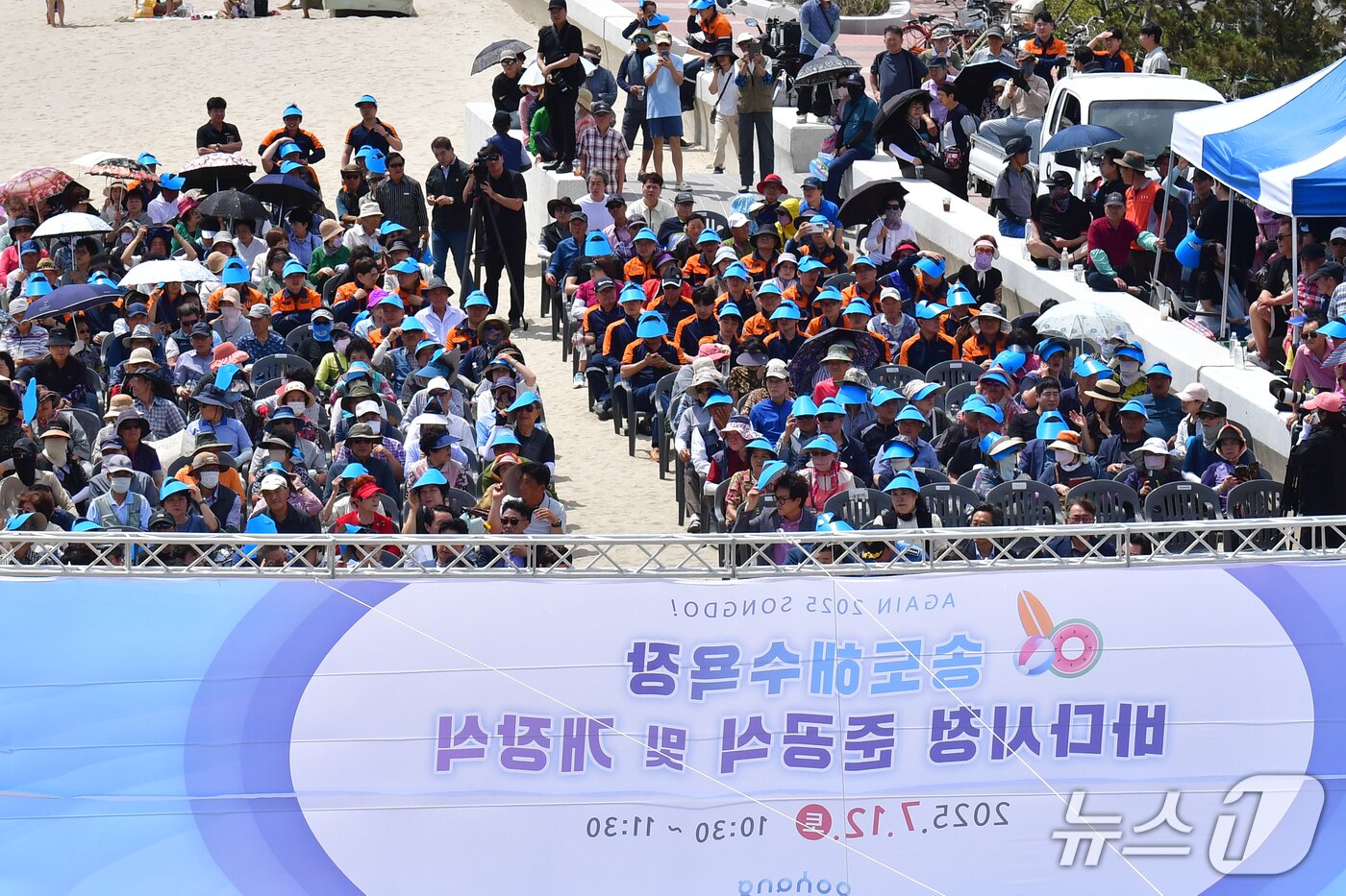 본문 이미지 - 포항송도해수욕장 바다시청 준공식.  2025.7.12/뉴스1 ⓒ News1 최창호 기자