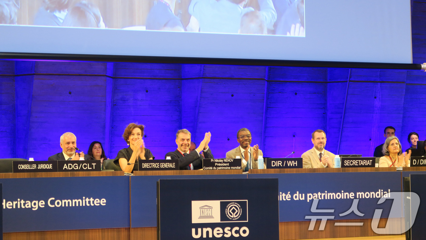 (서울=뉴스1) = 12일 오전(현지시간) 프랑스 파리에서 열린 제47차 유네스코 세계유산위원회에서 니콜라이 네노브 의장이 ‘반구천의 암각화’의 유네스코 등재를 선언하고 있다.‘반 …