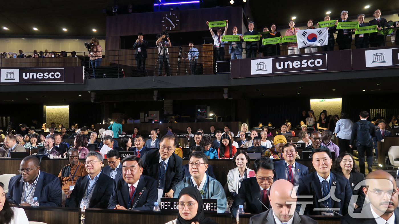 (서울=뉴스1) = 12일 오전(현지시간) 프랑스 파리에서 열린 제47차 유네스코 세계유산위원회에 참석한 최응천 국가유산청장(가운데)이 박상미 주 유네스코 대표부 대사 등과 함께 …