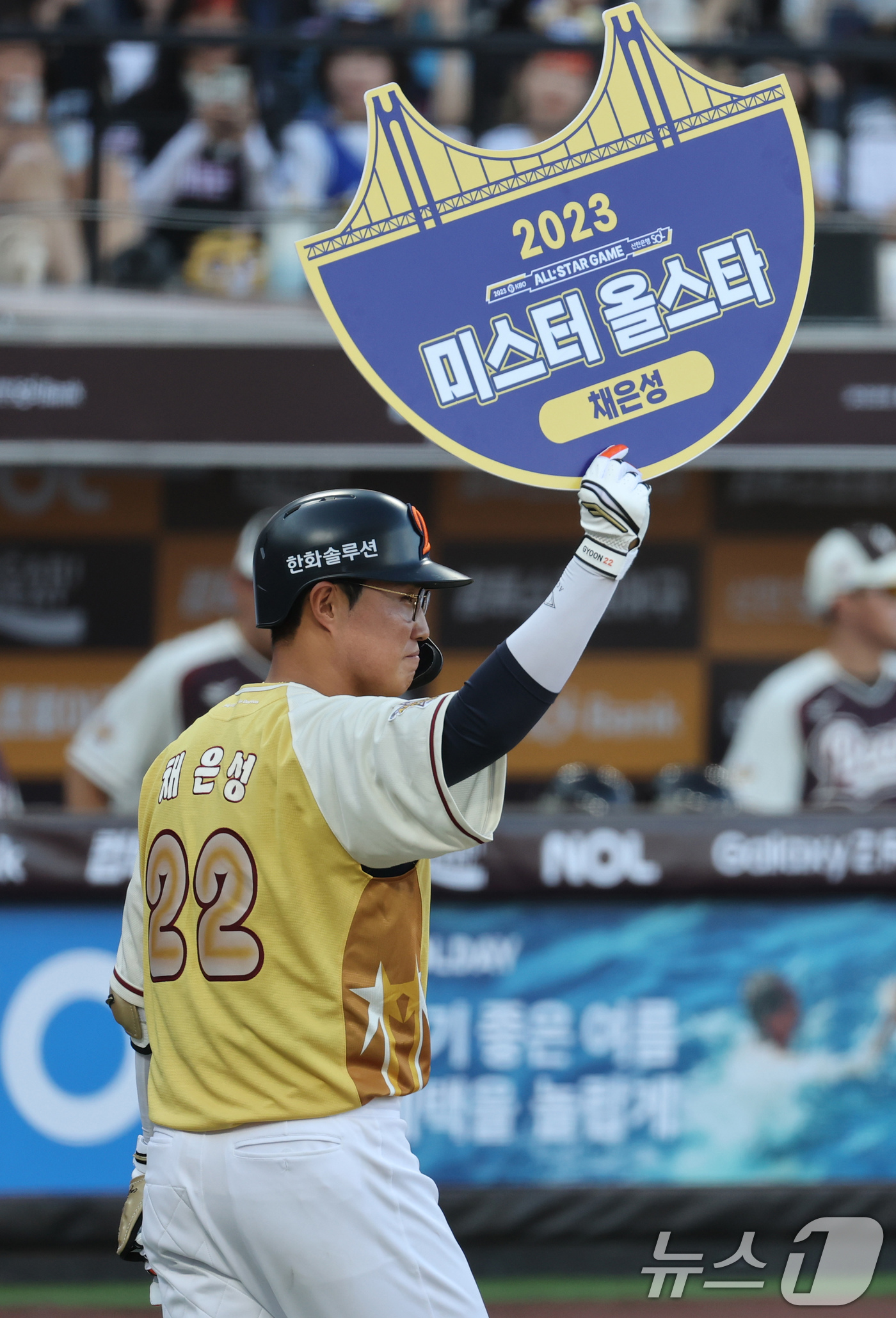 (대전=뉴스1) 김기태 기자 = 12일 오후 대전 한화생명볼파크에서 열린 '2025 신한 SOL Bank KBO 올스타전'에서 채은성이 퍼포먼스를 선보이고 있다. 2025.7.12 …