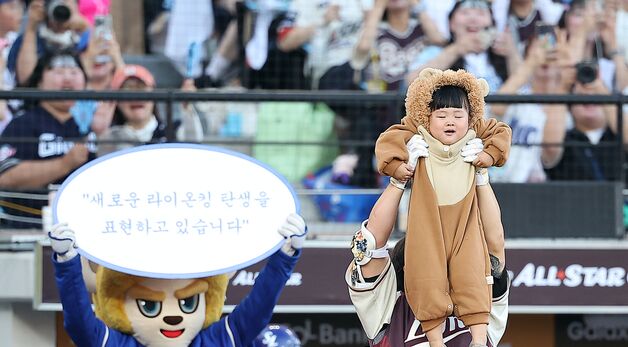 류지혁, 붕어빵 딸 안고 '라이언킹' 패러디