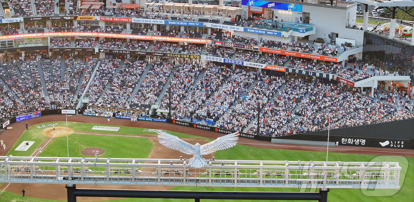 (대전=뉴스1) 김진환 기자 = 12일 대전 한화생명 볼파크에서 열린 ‘2025 신한 SOL뱅크 KBO 올스타전’에서 야구팬들이 열정적인 응원을 펼치고 있다.KBO는 12일 "대전 …