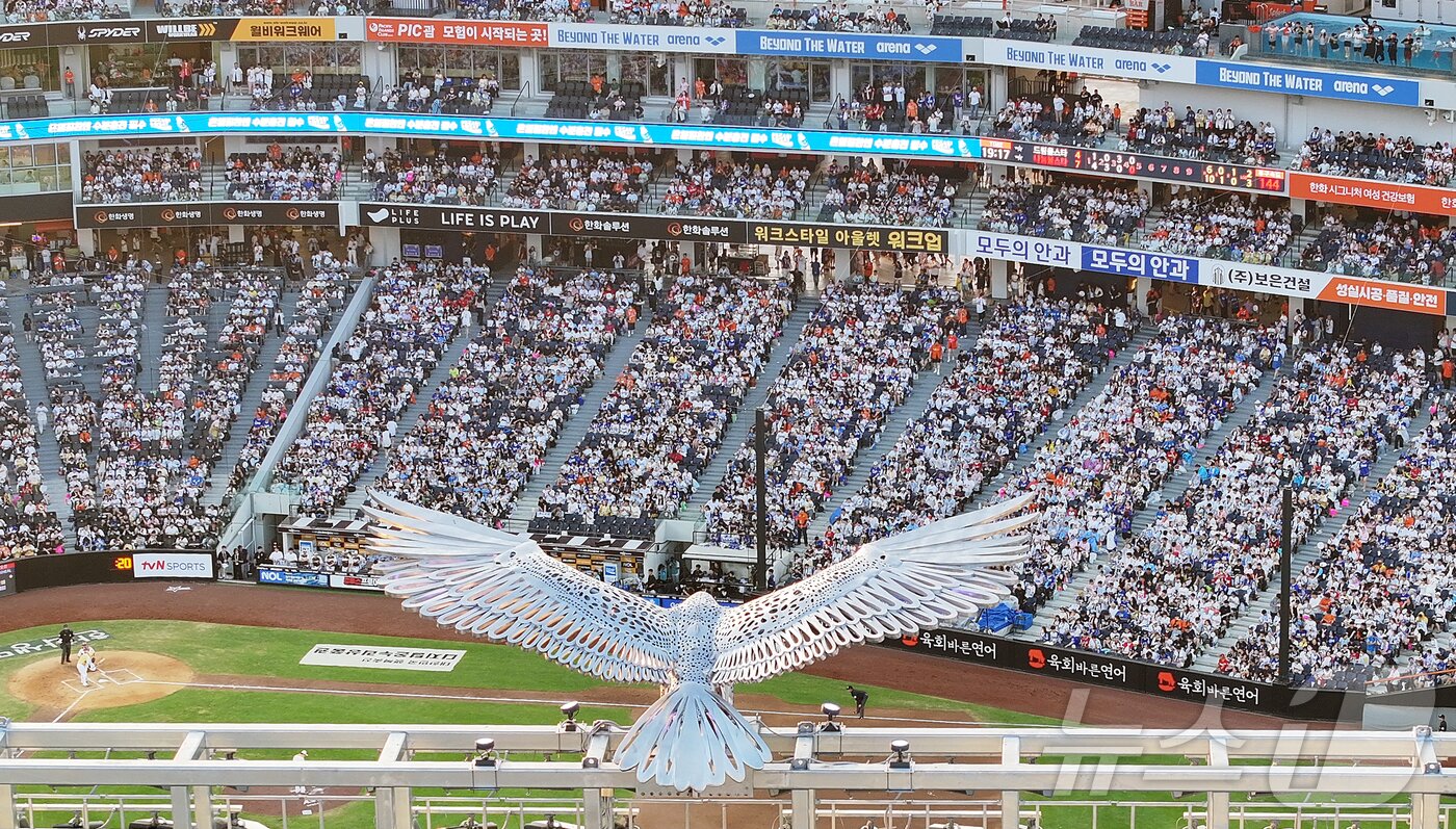 본문 이미지 - 대전 한화생명 볼파크를 찾은 야구팬들. 2025.7.12/뉴스1 ⓒ News1 김진환 기자