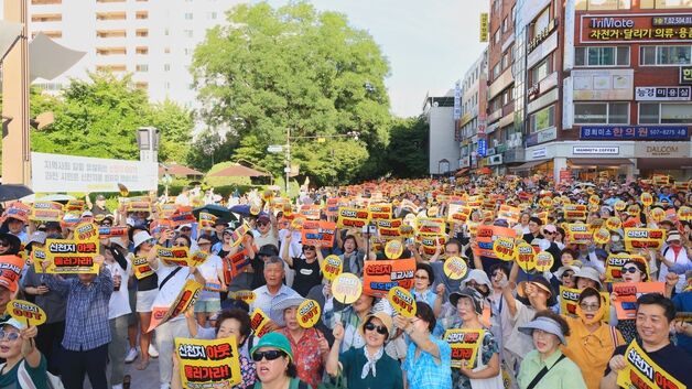 "신천지 교회 반대, 교육환경 위협"…과천시민 1000명 집결(종합)