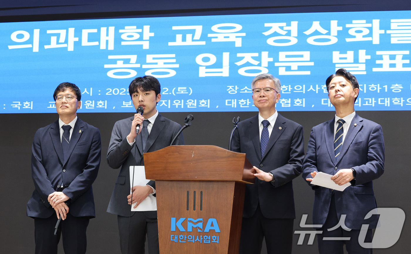 (서울=뉴스1) 신웅수 기자 = 박주민 보건복지위원장(왼쪽부터), 이선우 대한의과대학·의학전문대학원학생회 비상대책위원장, 김영호 국회 교육위원장, 김택우 대한의사협회장이 12일 오 …