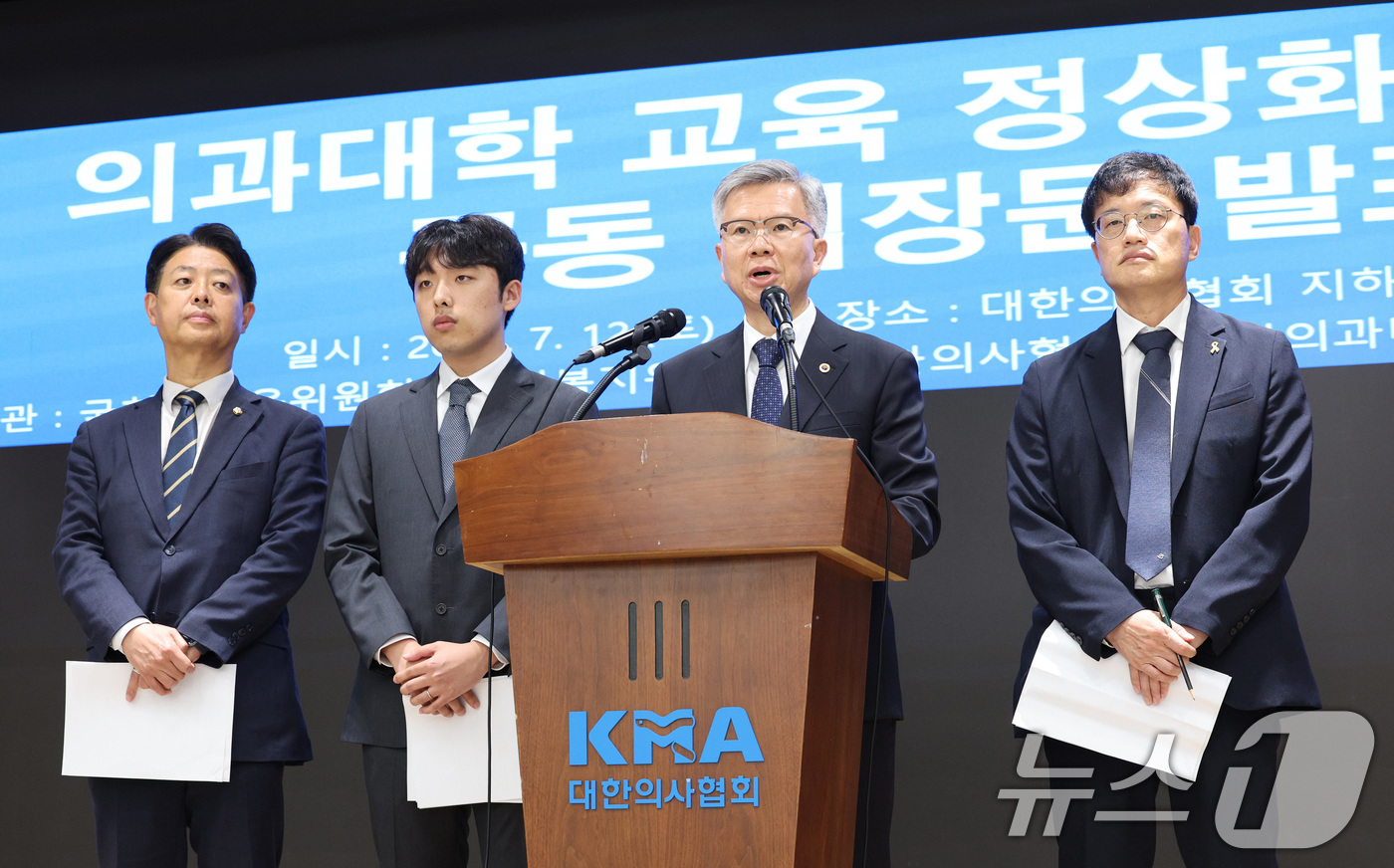 (서울=뉴스1) 신웅수 기자 = 김영호 국회 교육위원장(왼쪽부터), 이선우 대한의과대학·의학전문대학원학생회 비상대책위원장, 김택우 대한의사협회장, 박주민 보건복지위원장이 12일 오 …