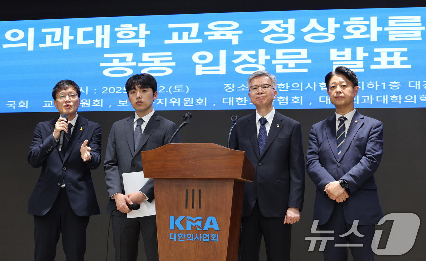 (서울=뉴스1) 신웅수 기자 = 박주민 국회 보건복지위원장(왼쪽부터), 이선우 대한의과대학·의학전문대학원학생회 비상대책위원장, 김택우 대한의사협회장, 김영호 교육위원장이 12일 오 …