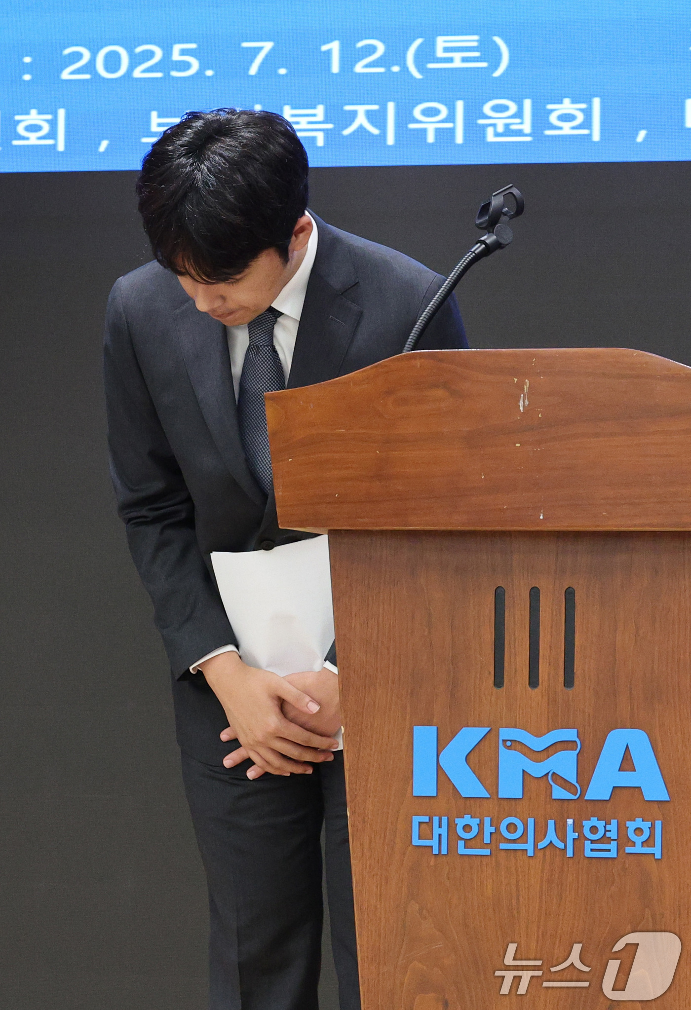 (서울=뉴스1) 신웅수 기자 = 이선우 대한의과대학·의학전문대학원학생회 비상대책위원장이 12일 오후 서울 용산구 대한의사협회에서 의과대학 교육 정상화를 위한 공동 성명서를 발표한 …