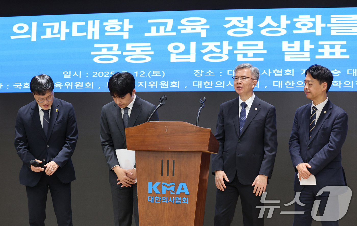 (서울=뉴스1) 신웅수 기자 = 박주민 국회 보건복지위원장(왼쪽부터), 이선우 대한의과대학·의학전문대학원학생회 비상대책위원장, 김택우 대한의사협회장, 김영호 교육위원장이 12일 오 …