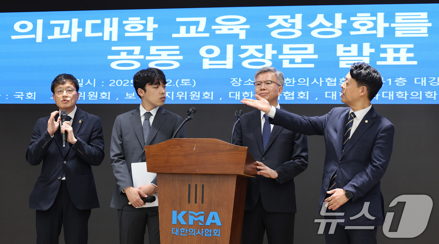 (서울=뉴스1) 신웅수 기자 = 박주민 국회 보건복지위원장(왼쪽부터), 이선우 대한의과대학·의학전문대학원학생회 비상대책위원장, 김택우 대한의사협회장, 김영호 교육위원장이 12일 오 …