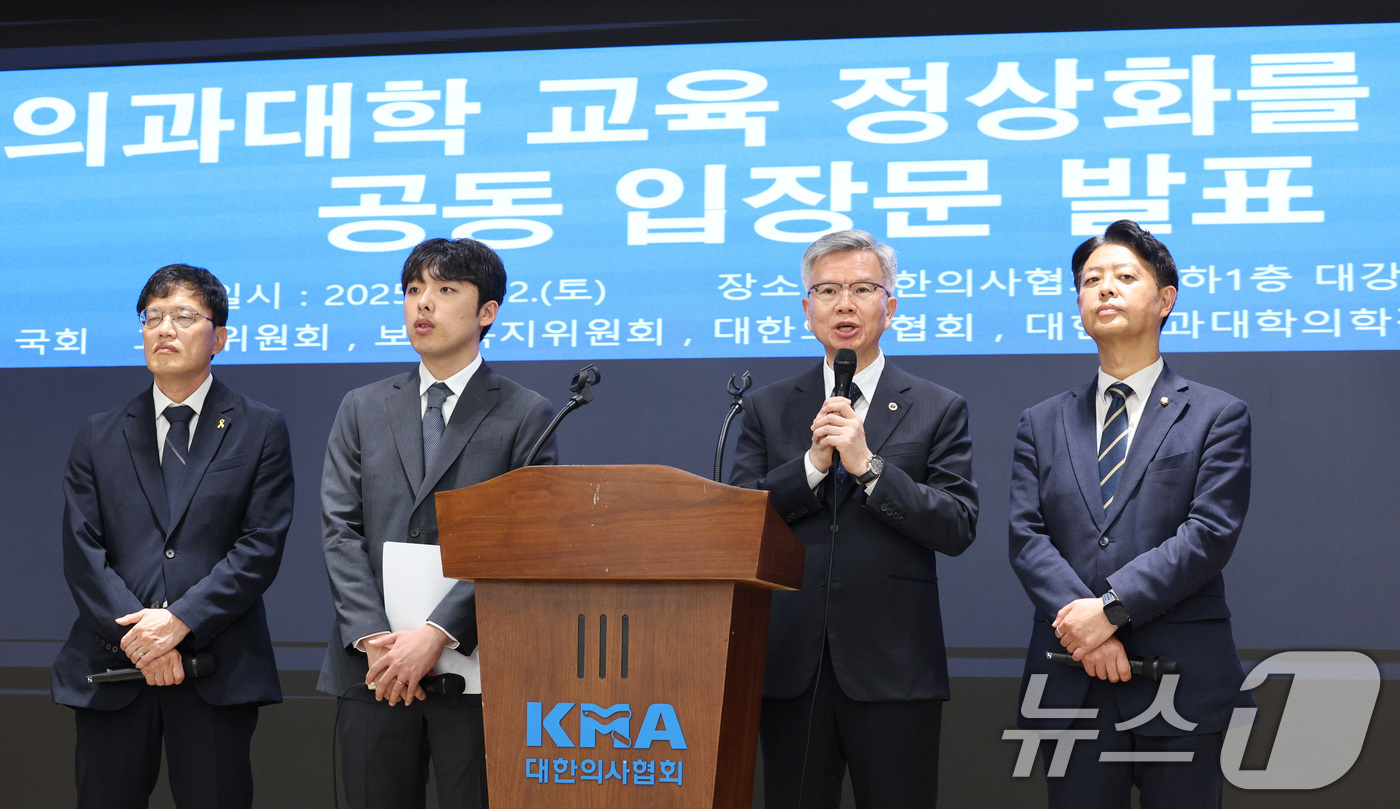 (서울=뉴스1) 신웅수 기자 = 박주민 국회 보건복지위원장(왼쪽부터), 이선우 대한의과대학·의학전문대학원학생회 비상대책위원장, 김택우 대한의사협회장, 김영호 교육위원장이 12일 오 …