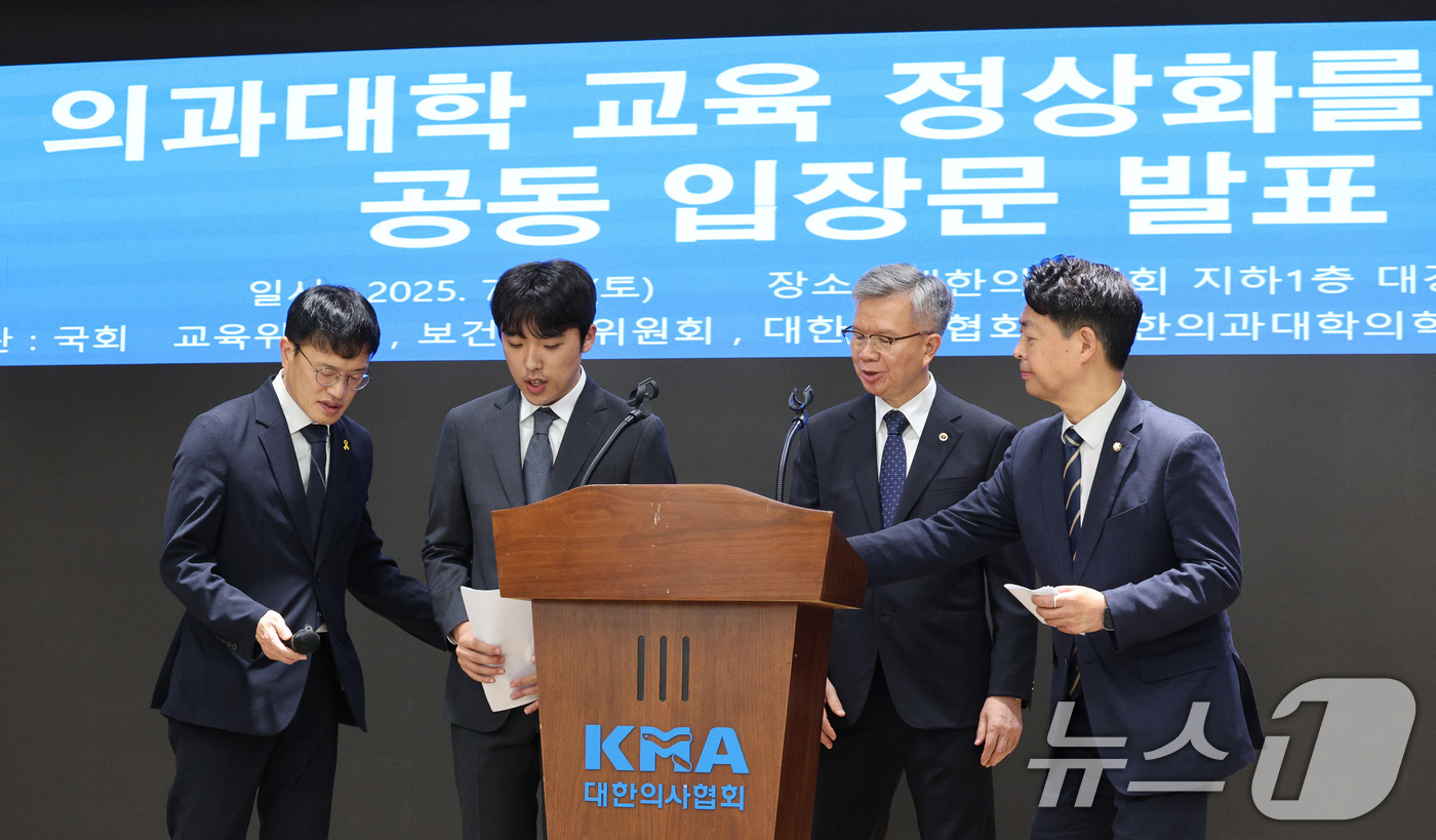 (서울=뉴스1) 신웅수 기자 = 박주민 국회 보건복지위원장(왼쪽부터), 이선우 대한의과대학·의학전문대학원학생회 비상대책위원장, 김택우 대한의사협회장, 김영호 교육위원장이 12일 오 …