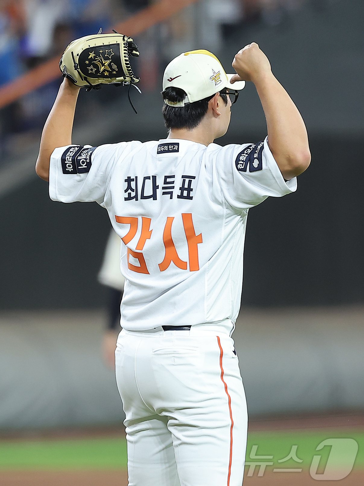 (대전=뉴스1) 김진환 기자 = 12일 대전 한화생명 볼파크에서 열린 ‘2025 신한 SOL뱅크 KBO 올스타전’에서 9회초 마운드에 올라온 한화 마무리 김서현이 팬들에게 인사하고 …